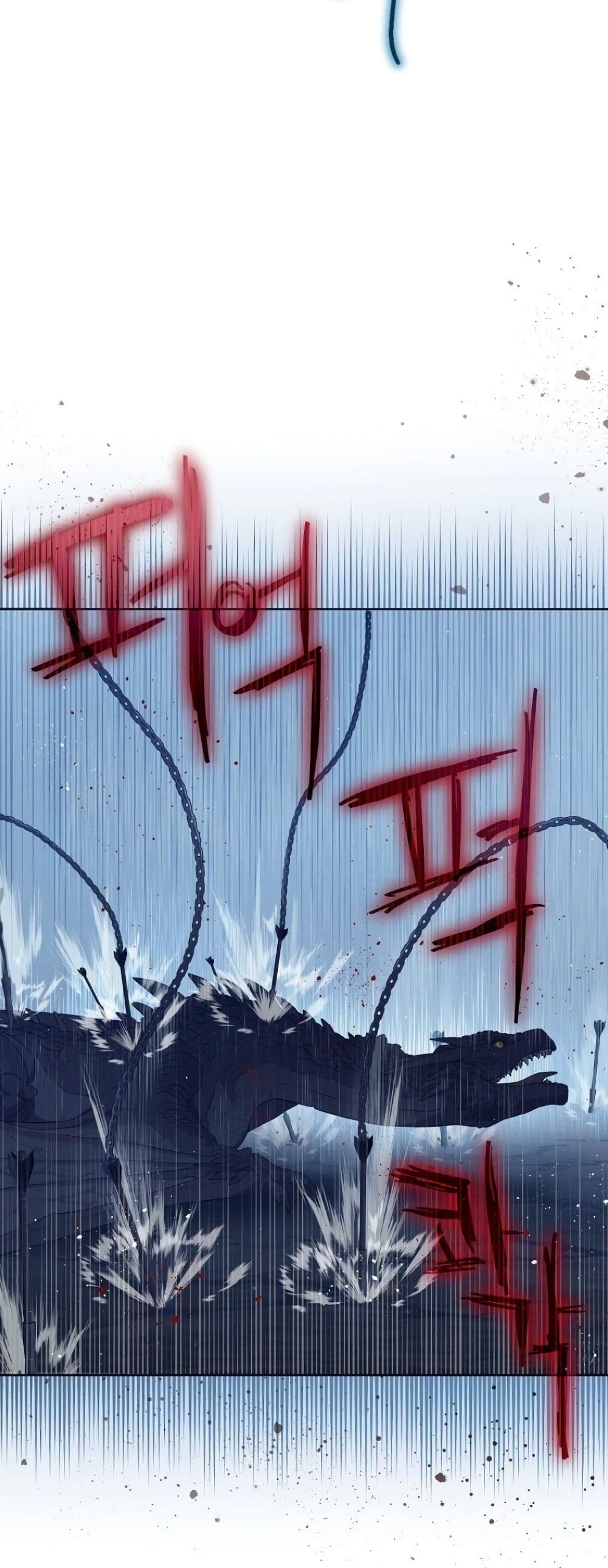 อ่านมังงะ The Forgotten Field หน้าที่ 74 แปลไทย