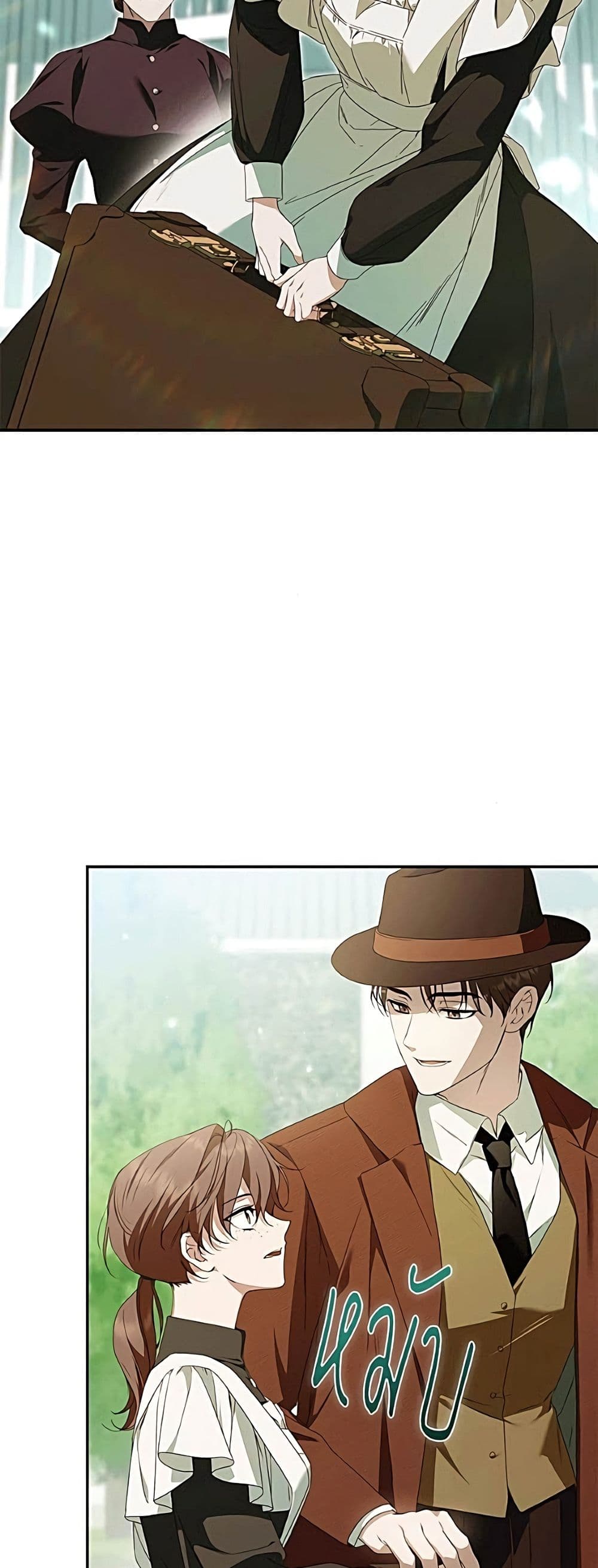 อ่านมังงะ The Count's Secret Maid หน้าที่ 14 แปลไทย