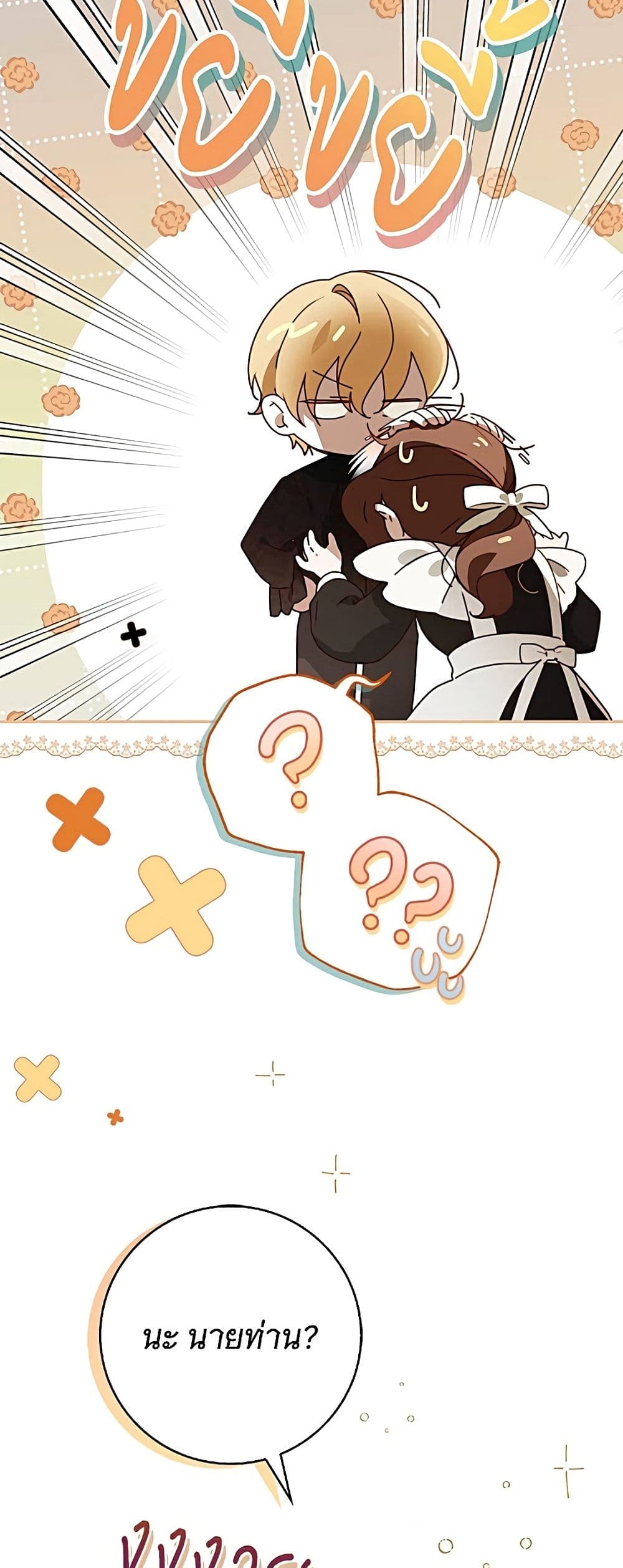 อ่านมังงะ The Count's Secret Maid หน้าที่ 19 แปลไทย อ่านมังงะ The Count's Secret Maid หน้าที่ 19 แปลไทย