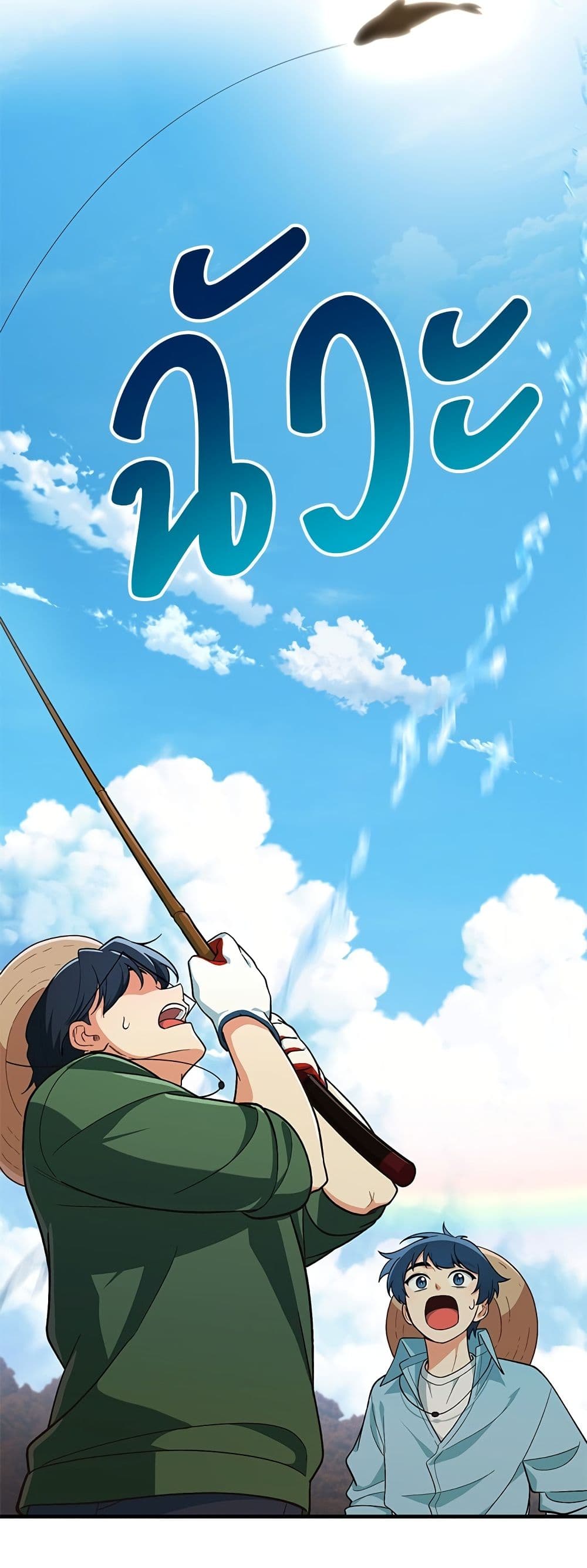 อ่านมังงะ The Genius Wants an Ordinary Life หน้าที่ 29 แปลไทย