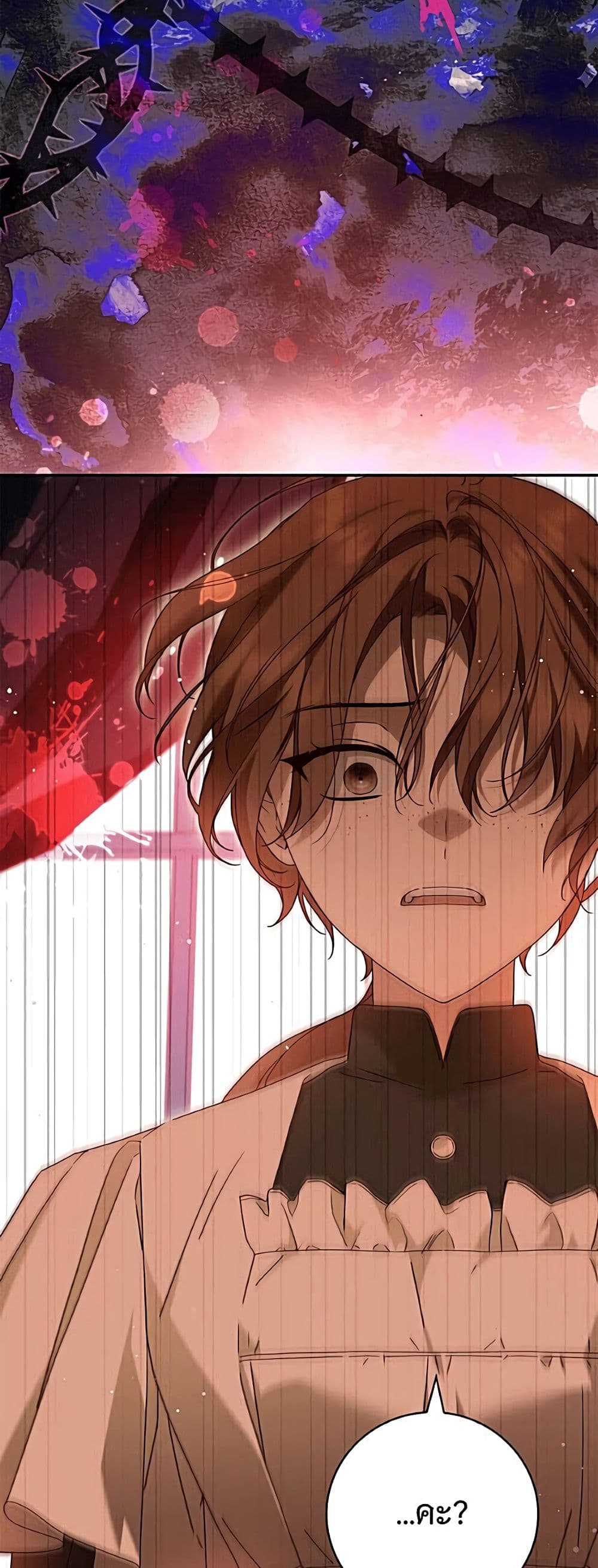 อ่านมังงะ The Count's Secret Maid หน้าที่ 58 แปลไทย