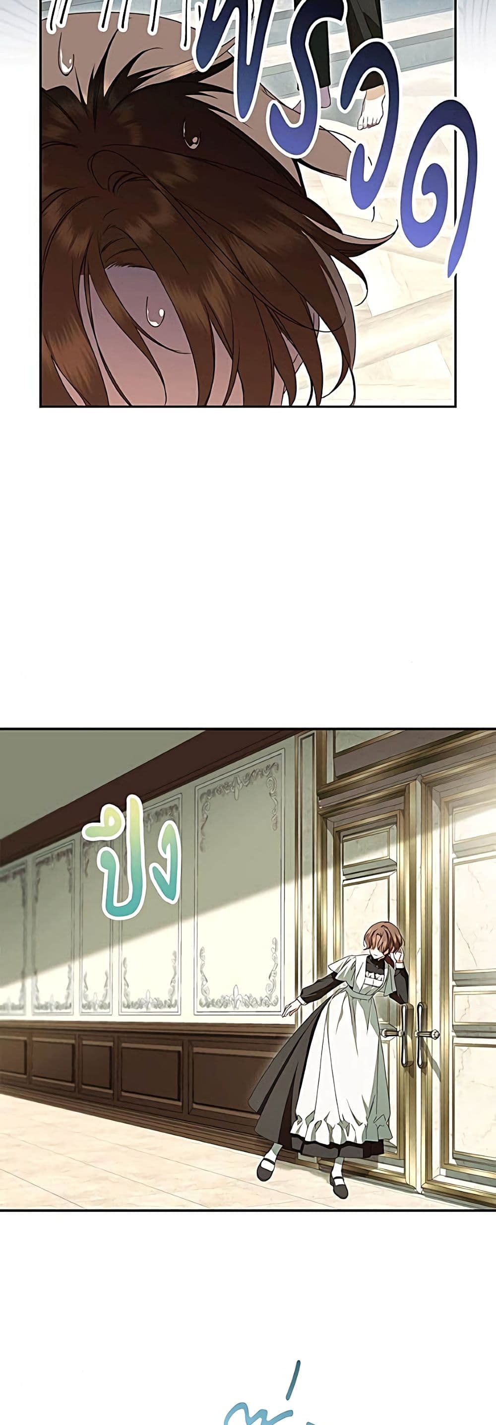 อ่านมังงะ The Count's Secret Maid หน้าที่ 22 แปลไทย อ่านมังงะ The Count's Secret Maid หน้าที่ 22 แปลไทย