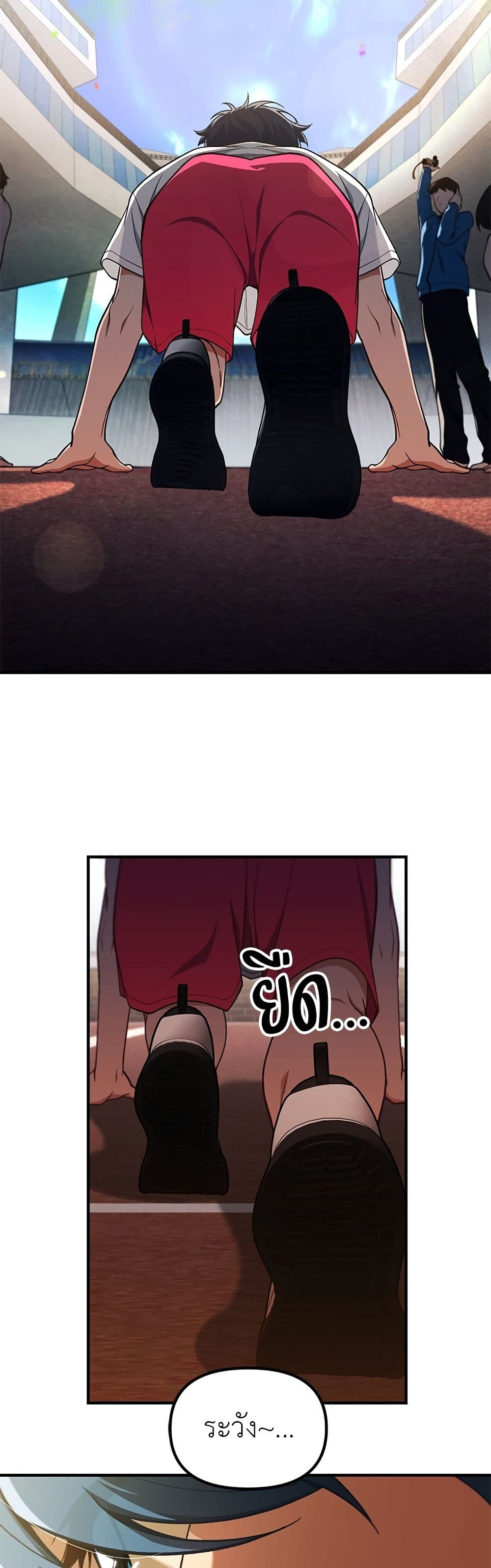 อ่านมังงะ The Genius Wants an Ordinary Life หน้าที่ 48 แปลไทย