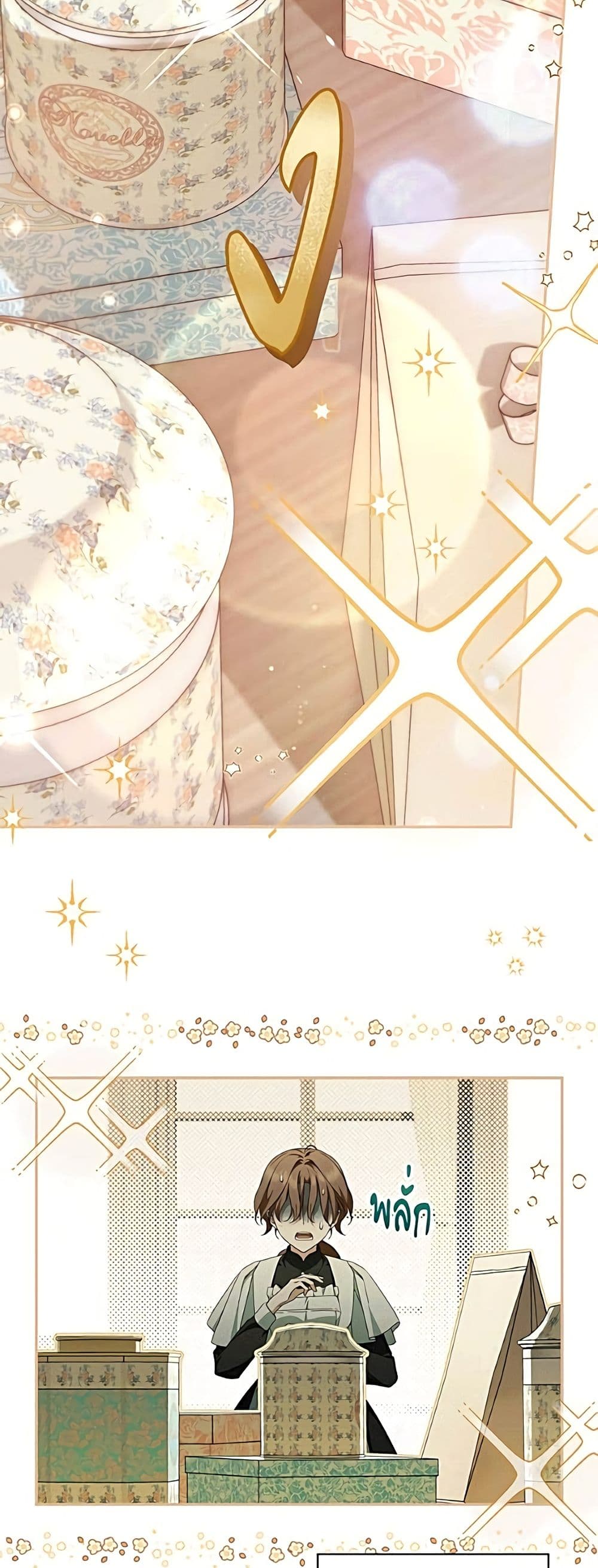อ่านมังงะ The Count's Secret Maid หน้าที่ 40 แปลไทย