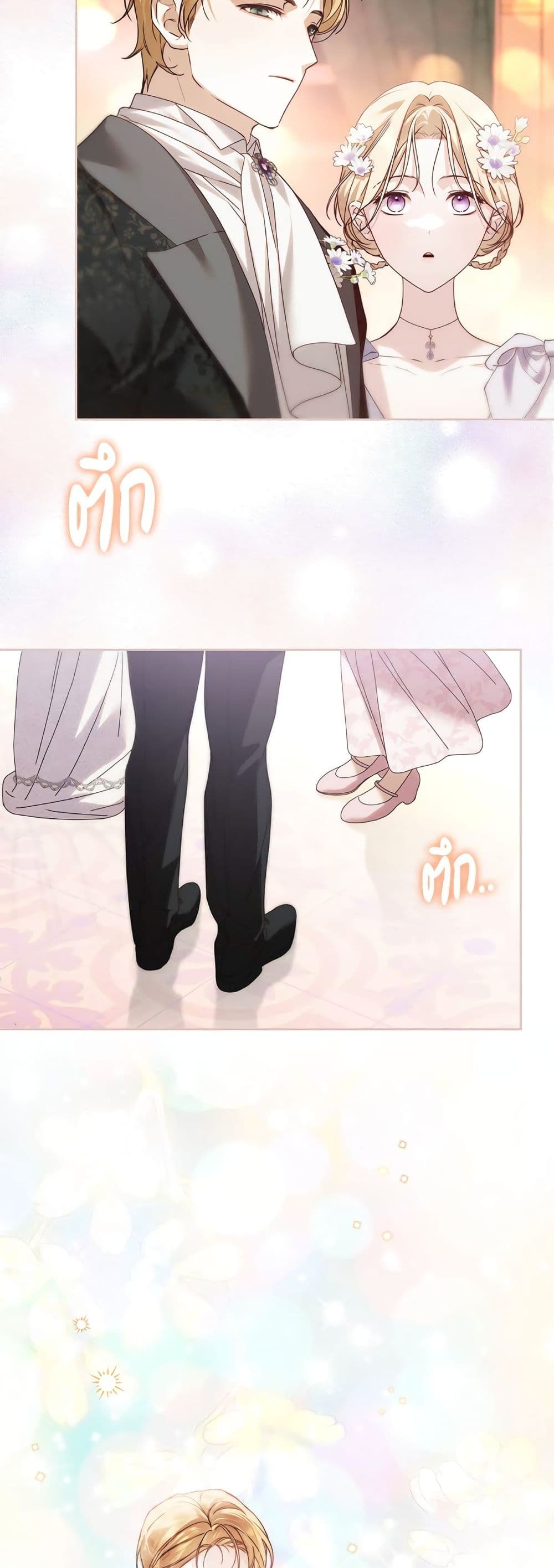 อ่านมังงะ The Count's Secret Maid หน้าที่ 28 แปลไทย