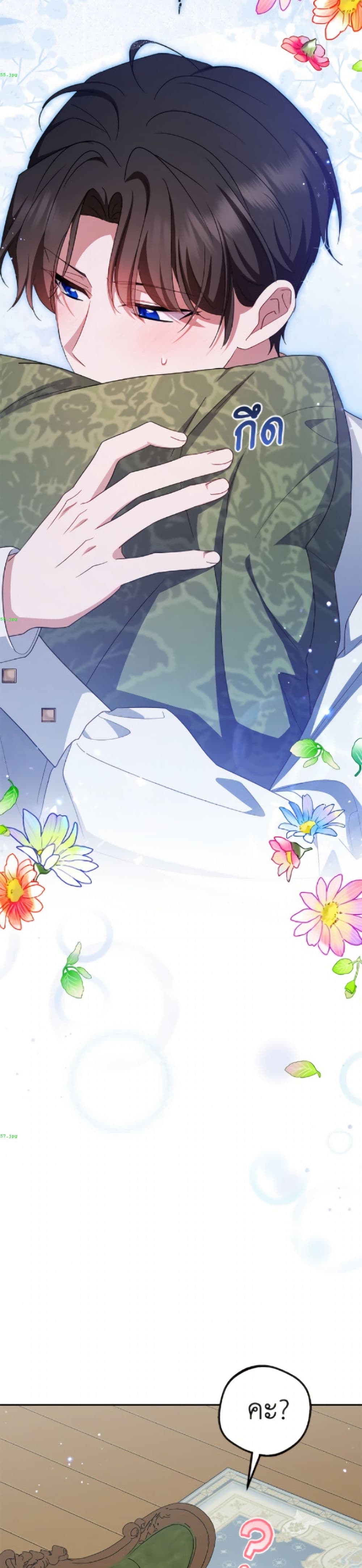 อ่านมังงะ The Villainess Is Shy In Receiving Love หน้าที่ 39 แปลไทย