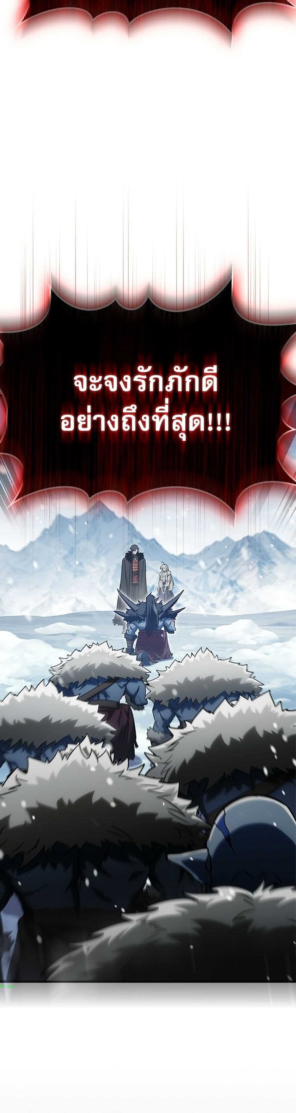 อ่านมังงะ the-demon-king-overrun-by-heroes หน้าที่ 62 แปลไทย