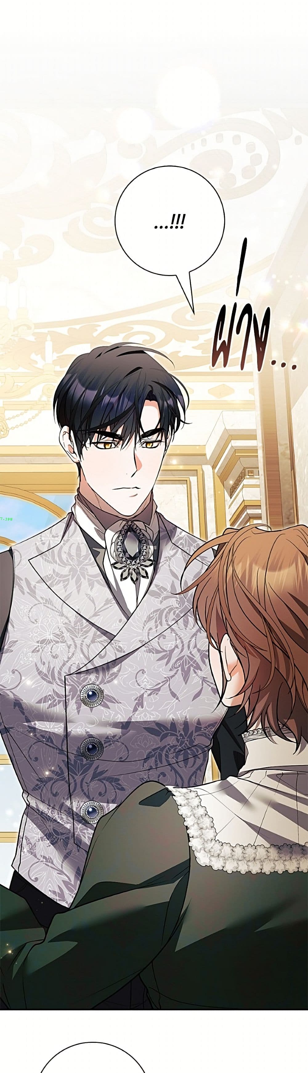 อ่านมังงะ i-adopted-a-villainous-dad หน้าที่ 66 แปลไทย