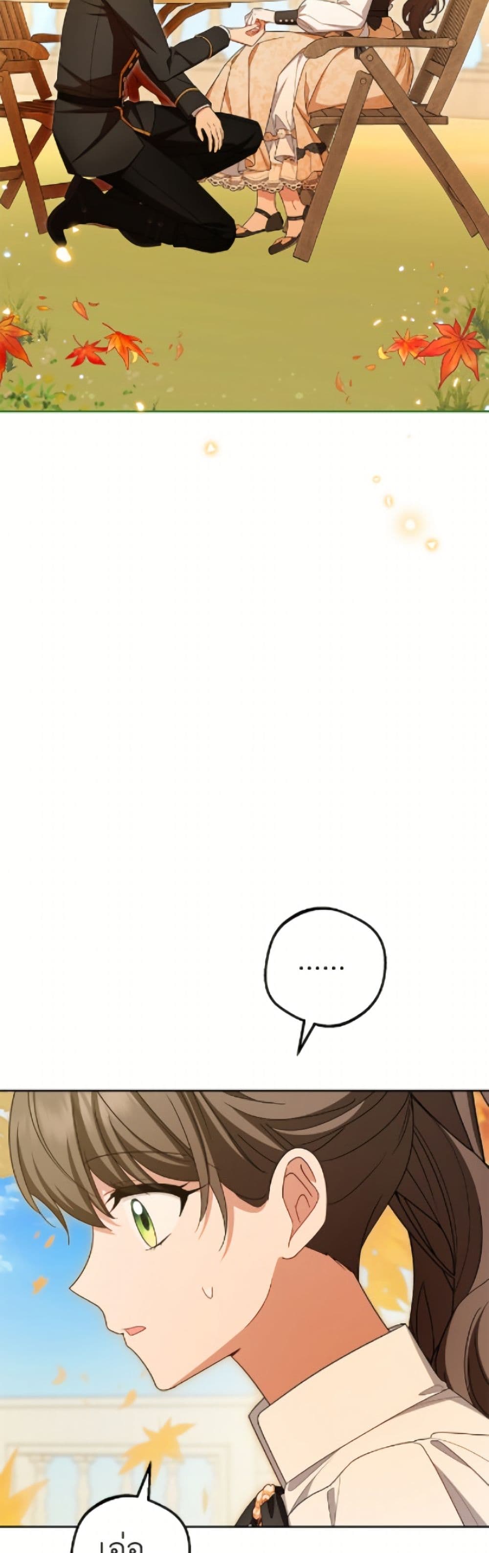 อ่านมังงะ The Villainess Is Shy In Receiving Love หน้าที่ 9 แปลไทย