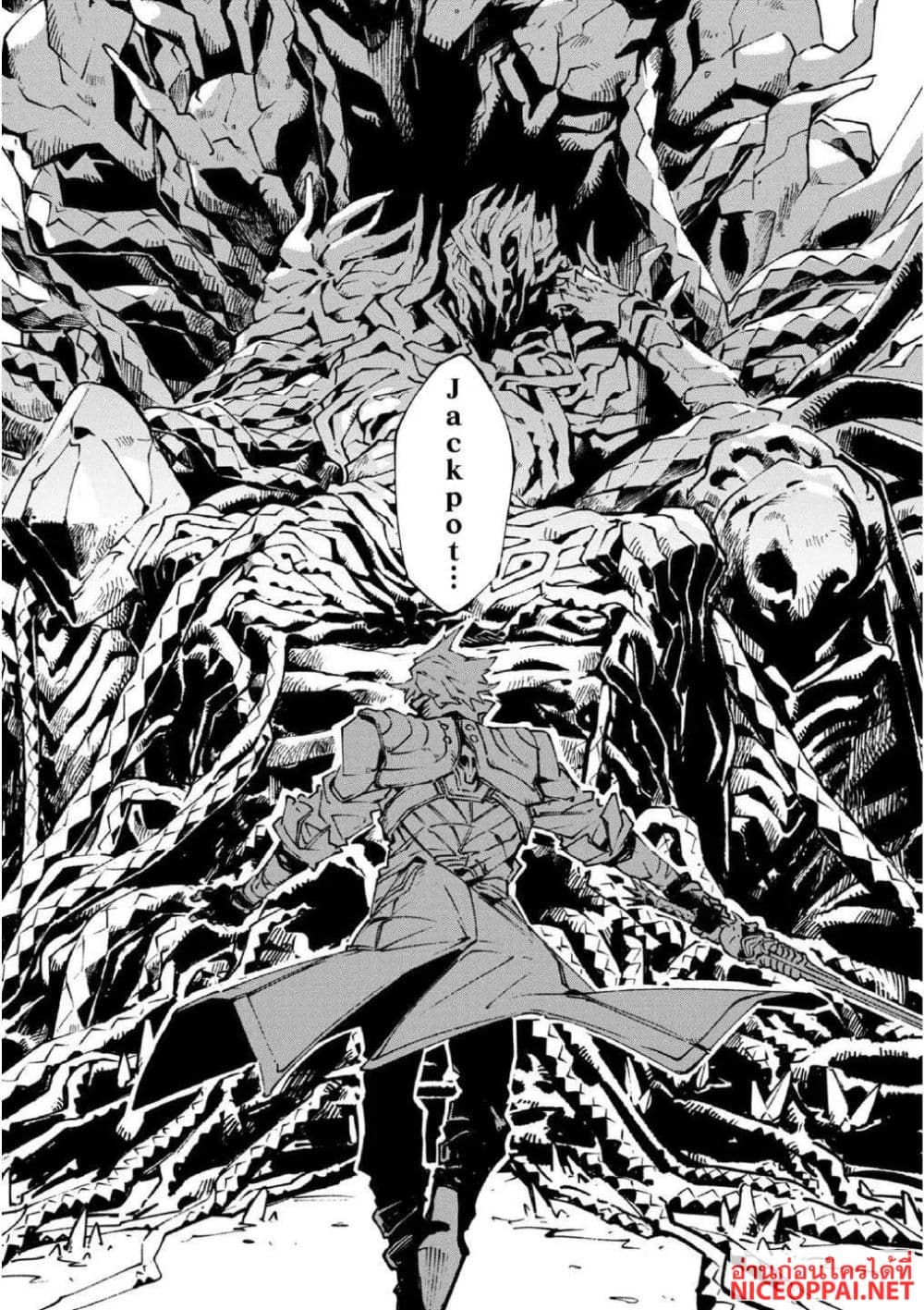 อ่านมังงะ devil-may-cry-5-visions-of-v หน้าที่ 12 แปลไทย