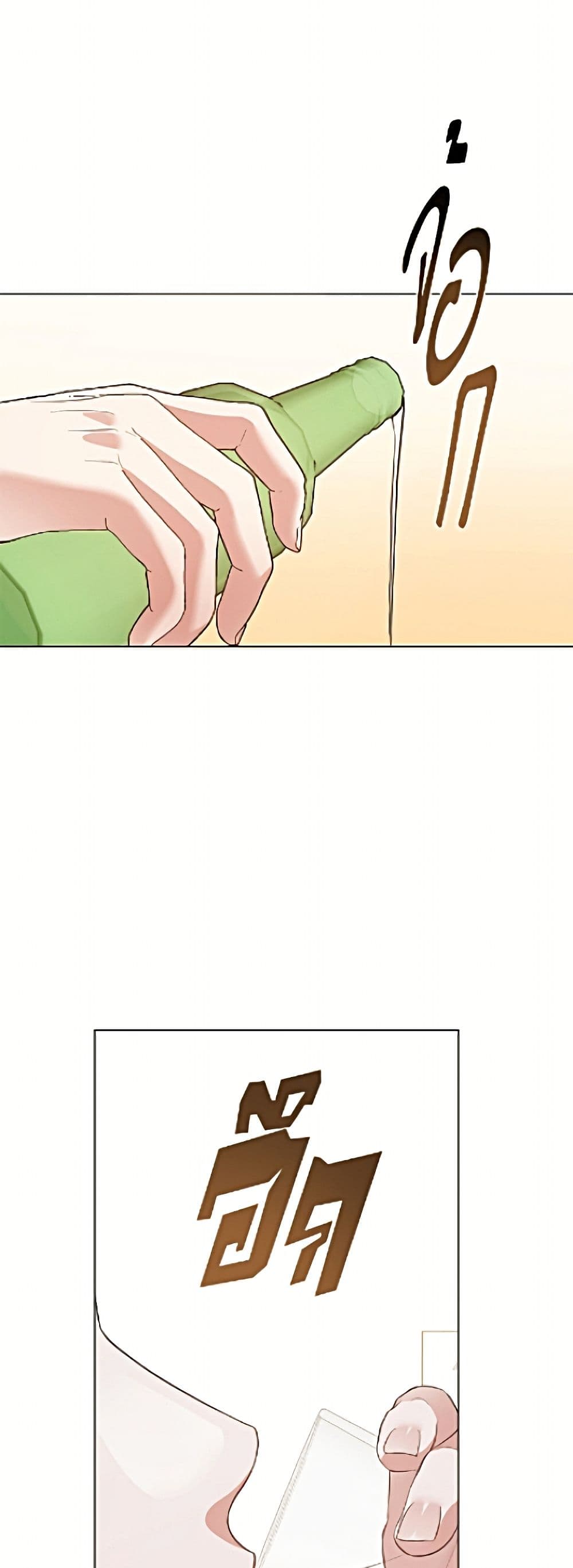 อ่านมังงะ Restaurant in the After Life หน้าที่ 67 แปลไทย