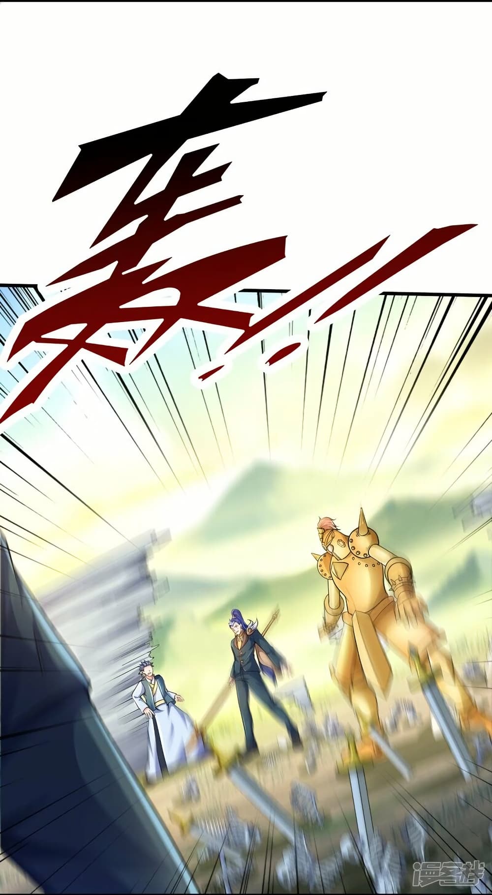 อ่านมังงะ eternal-god-king หน้าที่ 14 แปลไทย