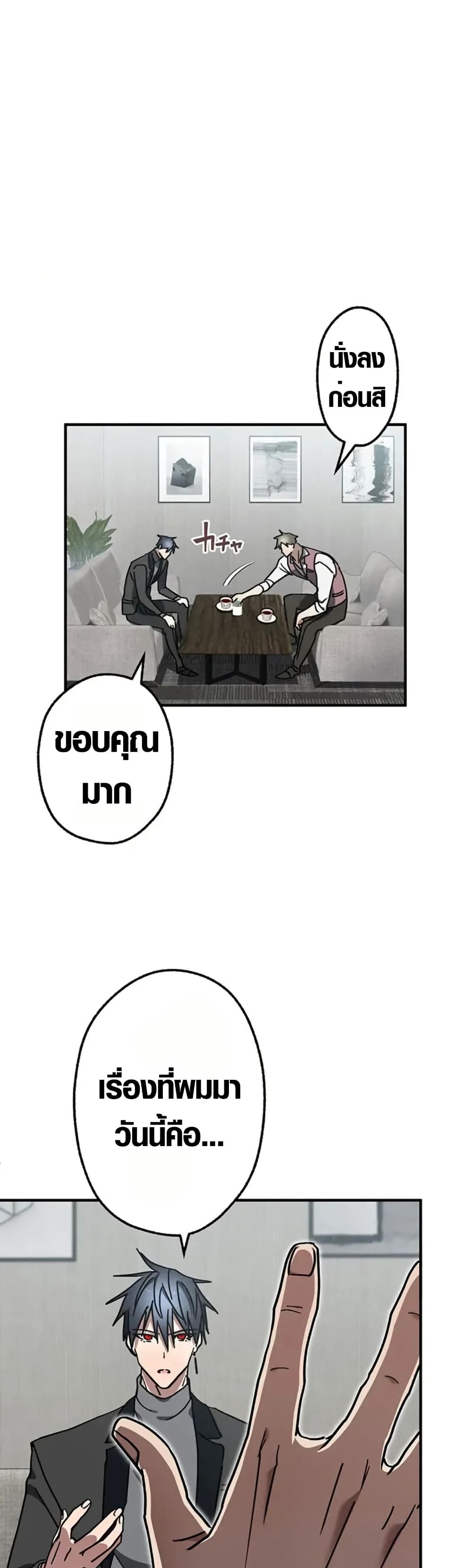 อ่านมังงะ aristocrats-revenge หน้าที่ 6 แปลไทย อ่านมังงะ aristocrats-revenge หน้าที่ 6 แปลไทย