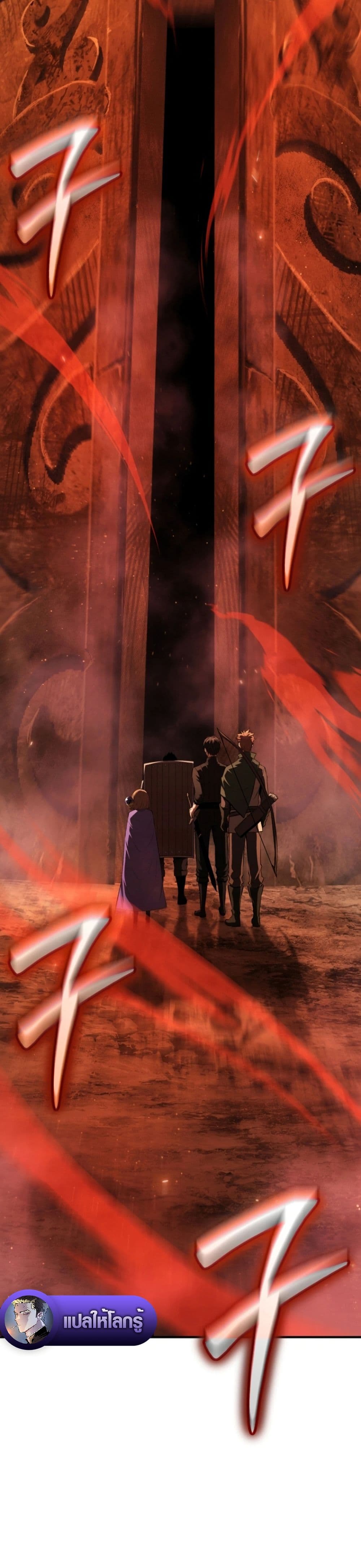 อ่านมังงะ The-Return-of-the-Unrivaled-Genius-Ranker หน้าที่ 23 แปลไทย