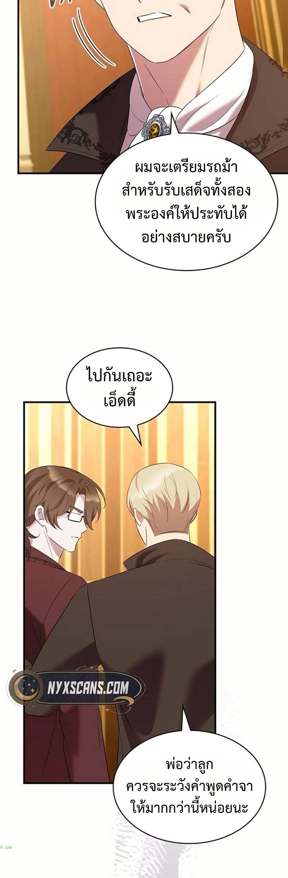 อ่านมังงะ One Day My Sister Died หน้าที่ 39 แปลไทย