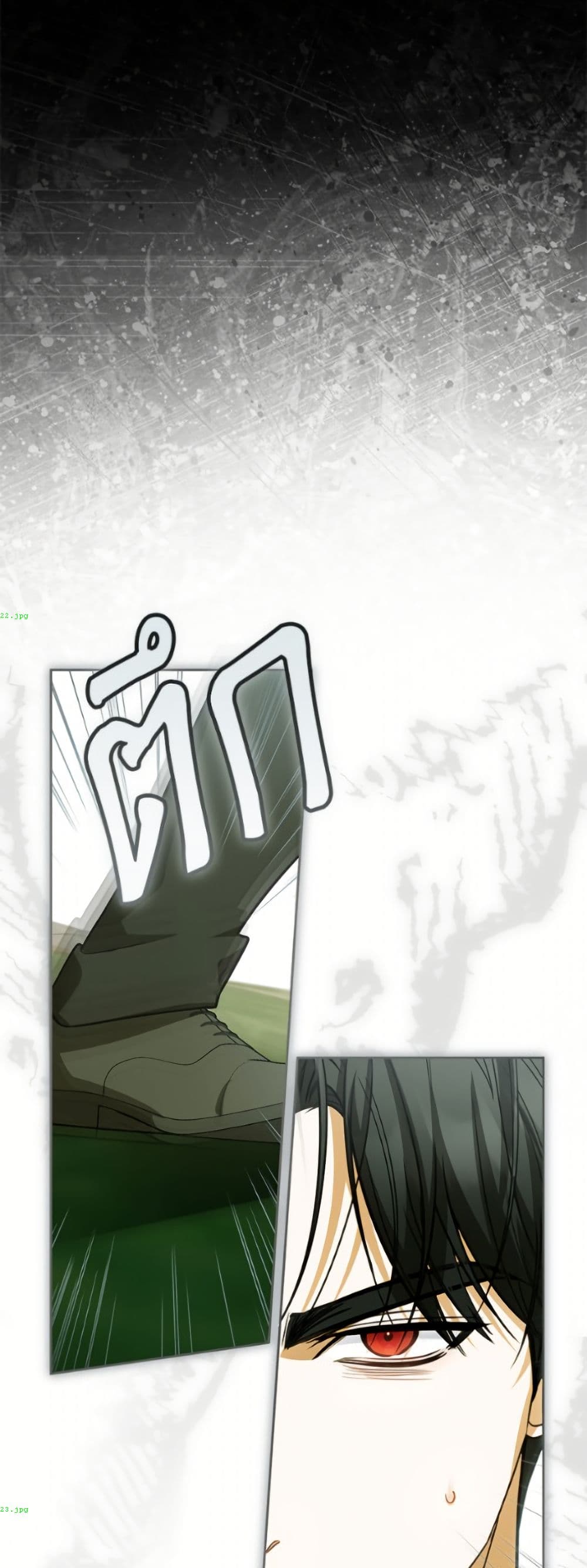 อ่านมังงะ I Think I've Been Possessed Somewhere หน้าที่ 27 แปลไทย
