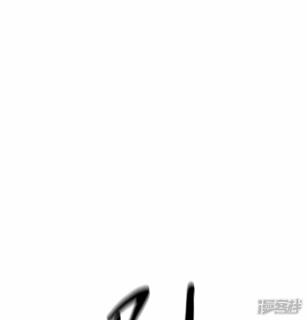 อ่านมังงะ eternal-god-king หน้าที่ 21 แปลไทย