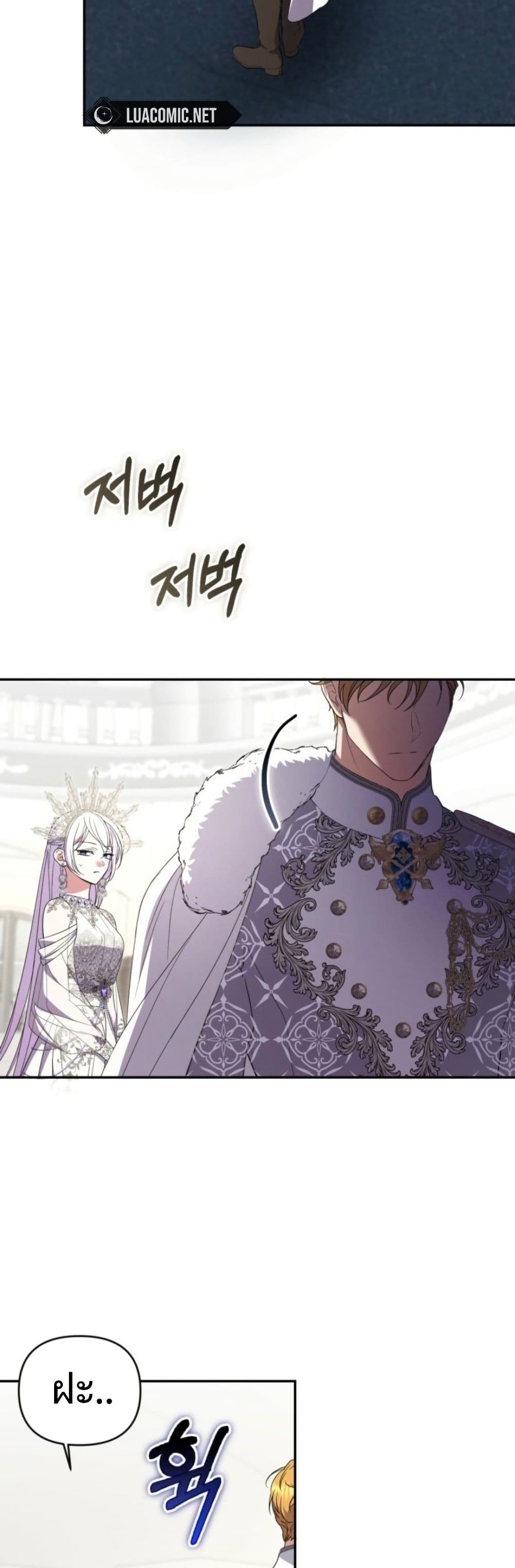 อ่านมังงะ anyone-can-beat-the-original หน้าที่ 25 แปลไทย
