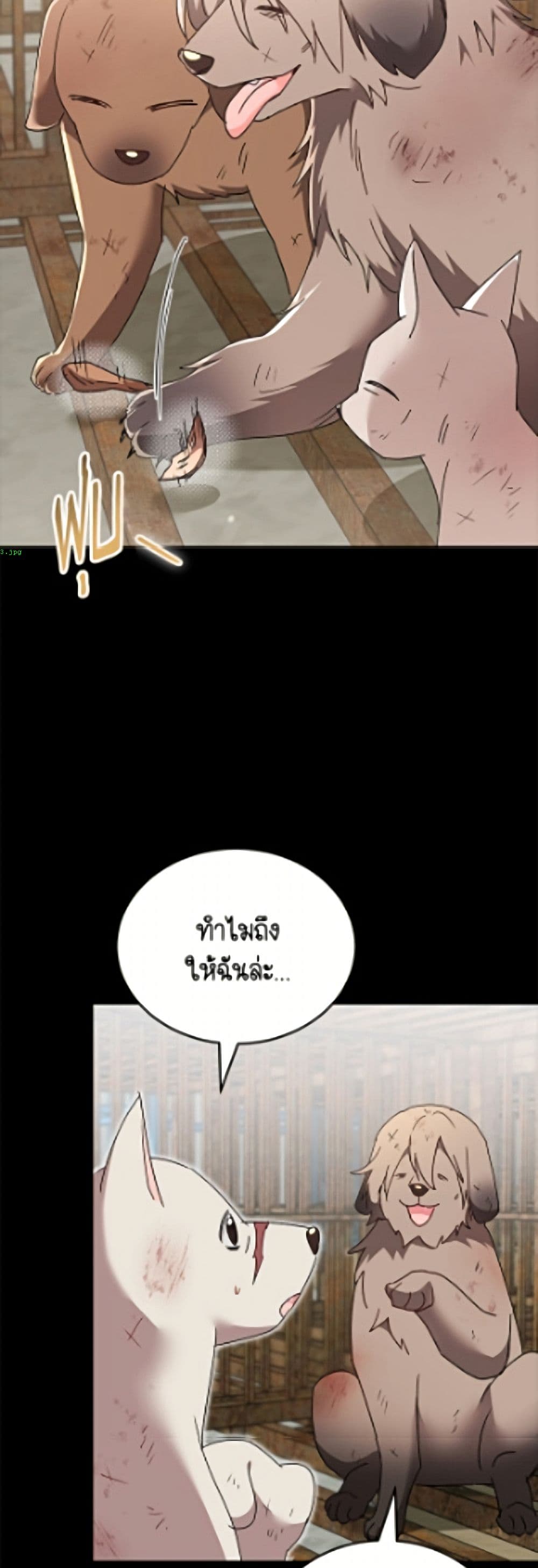 อ่านมังงะ Hello! Veterinarian! หน้าที่ 33 แปลไทย