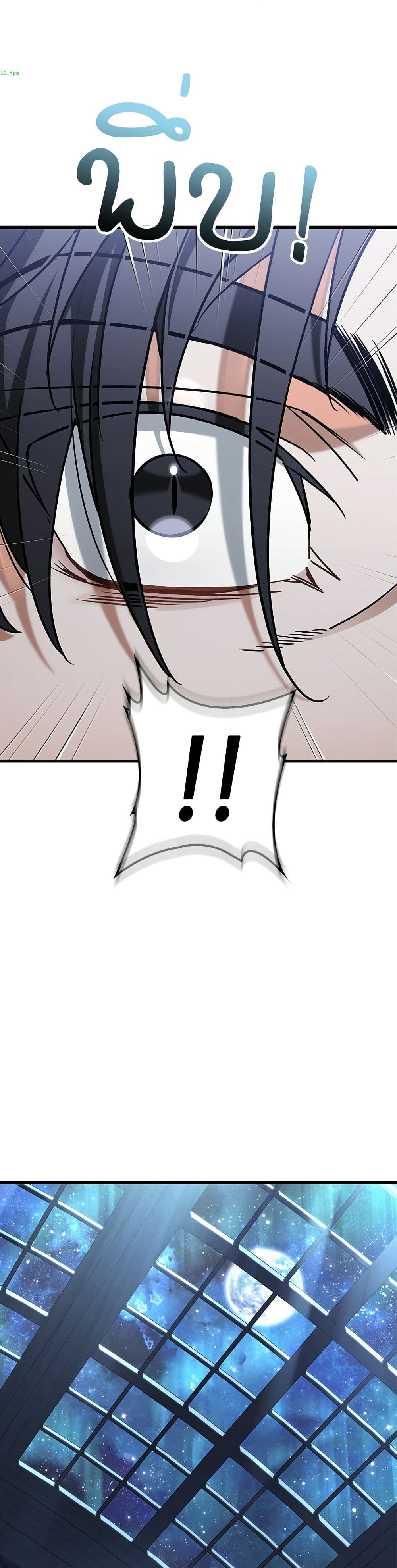 อ่านมังงะ the-demon-king-overrun-by-heroes หน้าที่ 56 แปลไทย