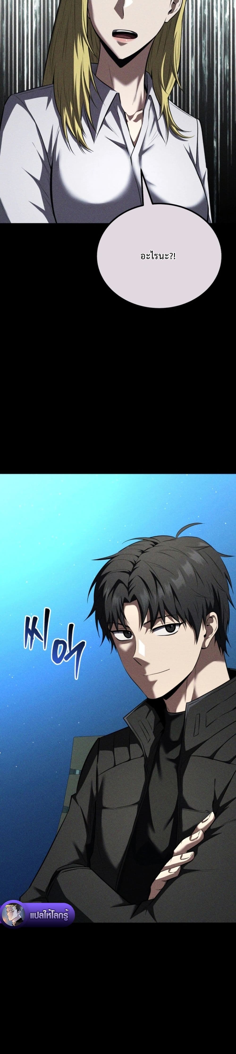 อ่านมังงะ The-Return-of-the-Unrivaled-Genius-Ranker หน้าที่ 6 แปลไทย