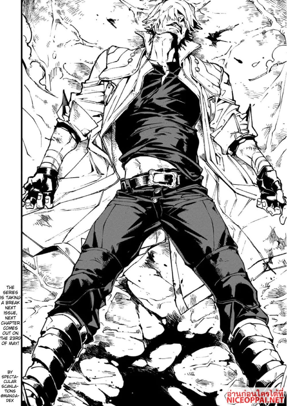 อ่านมังงะ devil-may-cry-5-visions-of-v หน้าที่ 7 แปลไทย