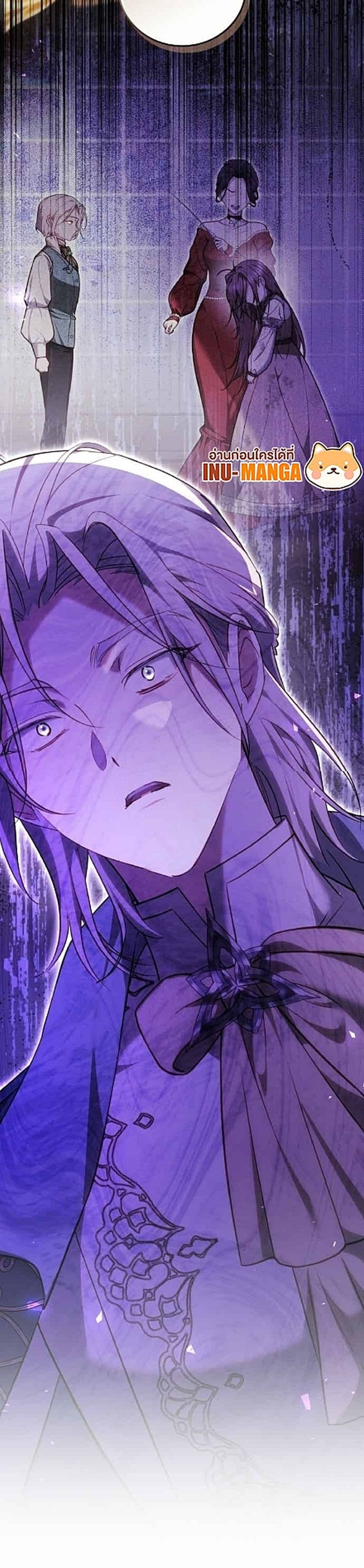 อ่านมังงะ The Reason Why the Villainess Picked up a Sword หน้าที่ 53 แปลไทย