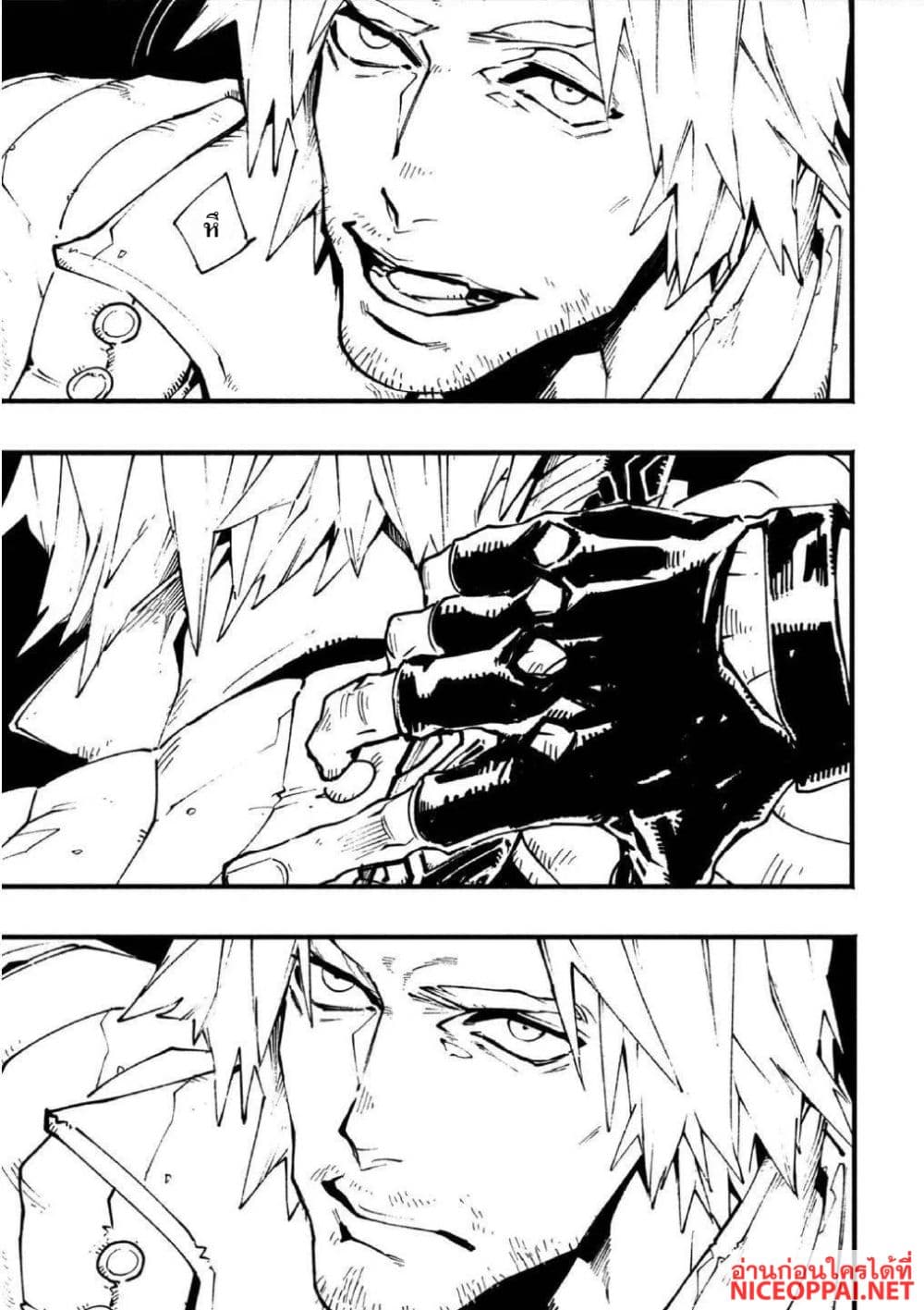 อ่านมังงะ devil-may-cry-5-visions-of-v หน้าที่ 11 แปลไทย