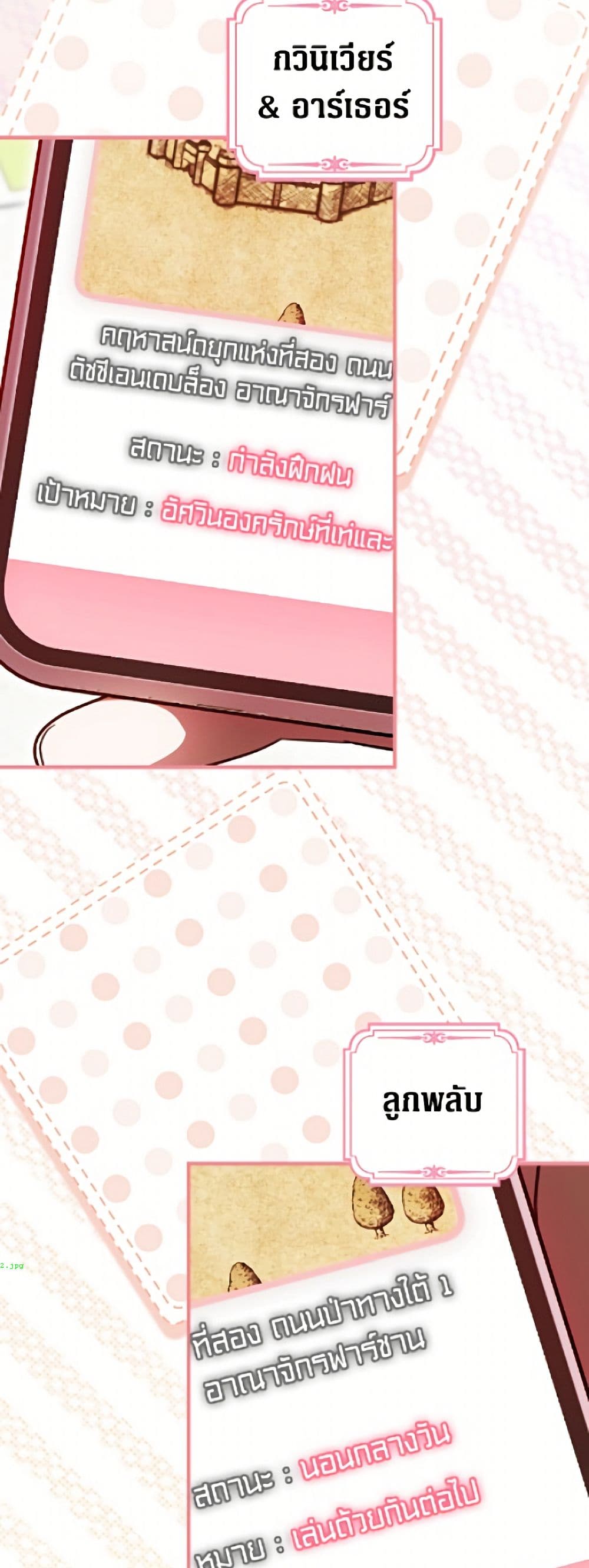อ่านมังงะ It’s My First Time Being Loved หน้าที่ 17 แปลไทย อ่านมังงะ It’s My First Time Being Loved หน้าที่ 17 แปลไทย