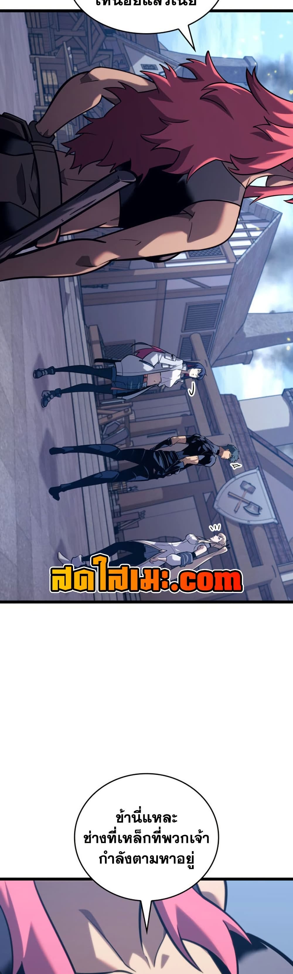อ่านมังงะ Return of the SSS-Class Ranker หน้าที่ 9 แปลไทย