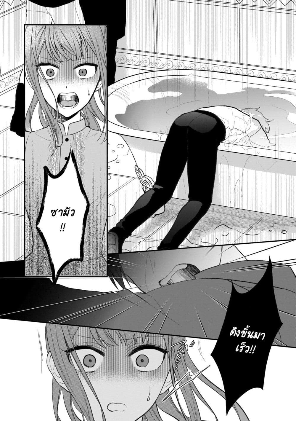 อ่านมังงะ Ookami Ryoushu no Ojousama หน้าที่ 63 แปลไทย อ่านมังงะ Ookami Ryoushu no Ojousama หน้าที่ 63 แปลไทย