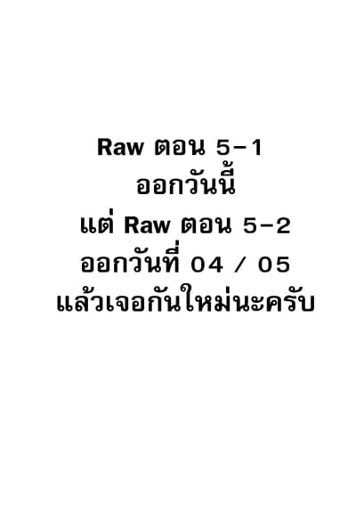 อ่านมังงะ Little Witch Radical Haruna หน้าที่ 39 แปลไทย
