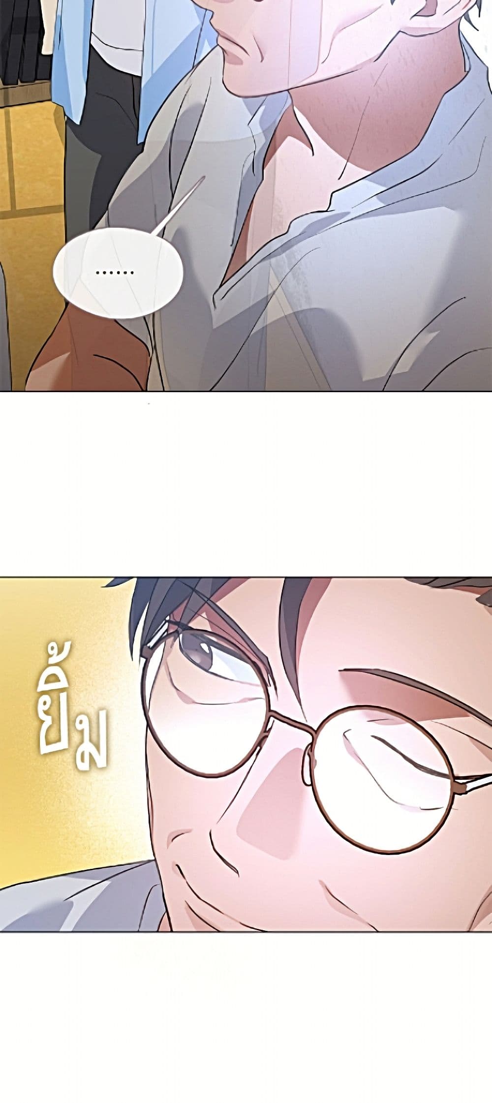 อ่านมังงะ Restaurant in the After Life หน้าที่ 117 แปลไทย