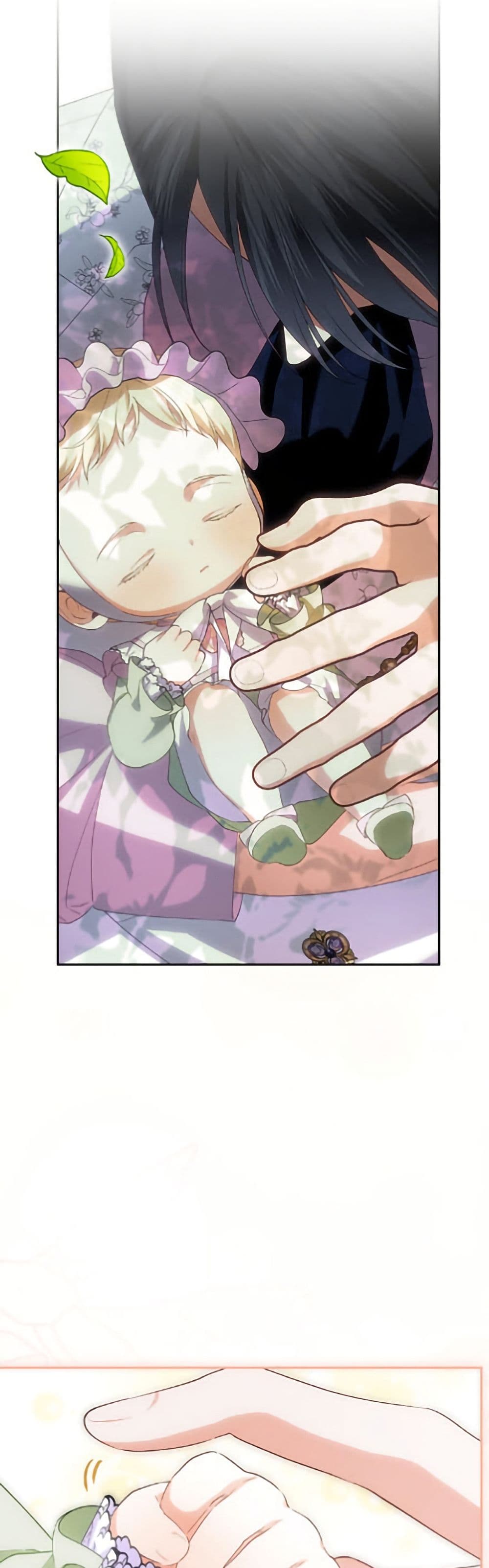 อ่านมังงะ how-to-hide-the-emperors-child หน้าที่ 8 แปลไทย