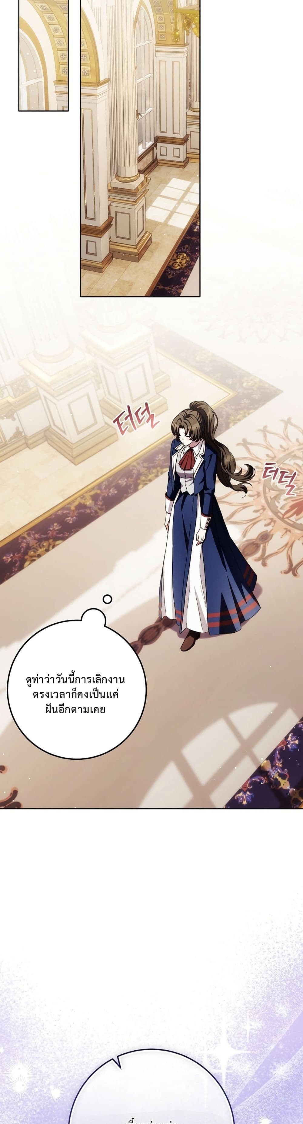 อ่านมังงะ The-Male-Lead-Is-Trying-To-Tame-Me-With-Money หน้าที่ 22 แปลไทย