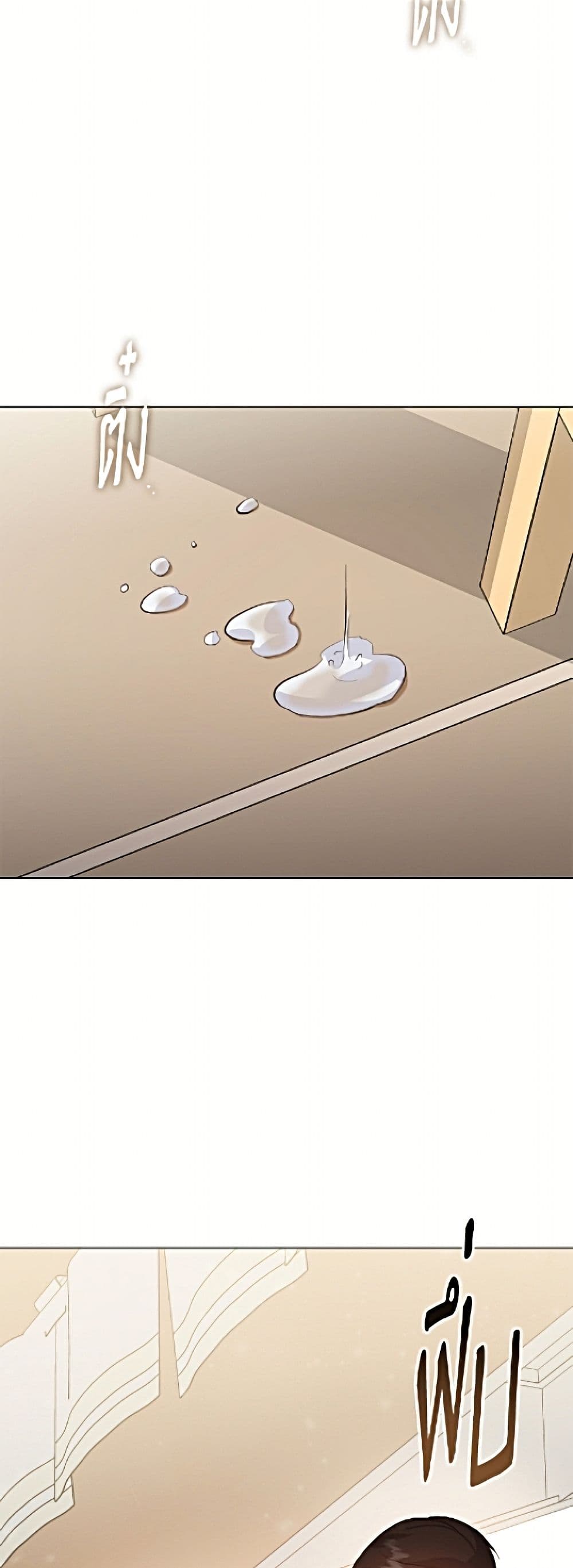 อ่านมังงะ Restaurant in the After Life หน้าที่ 75 แปลไทย