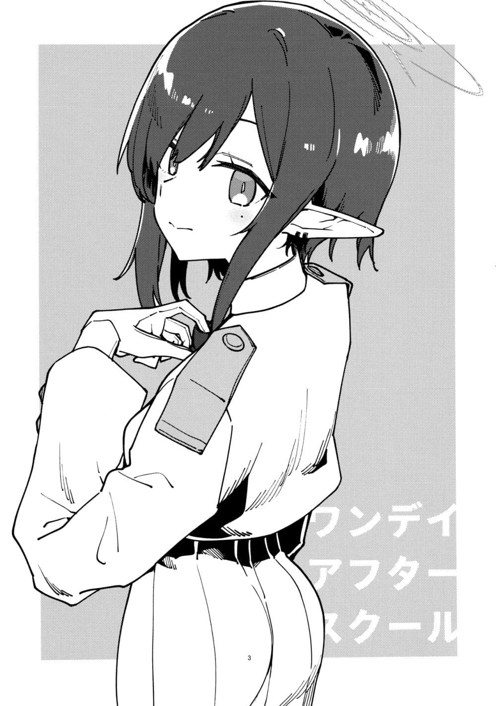 อ่านมังงะ Blue-Archive-One-Day-After-School-By-crocus หน้าที่ 3 แปลไทย