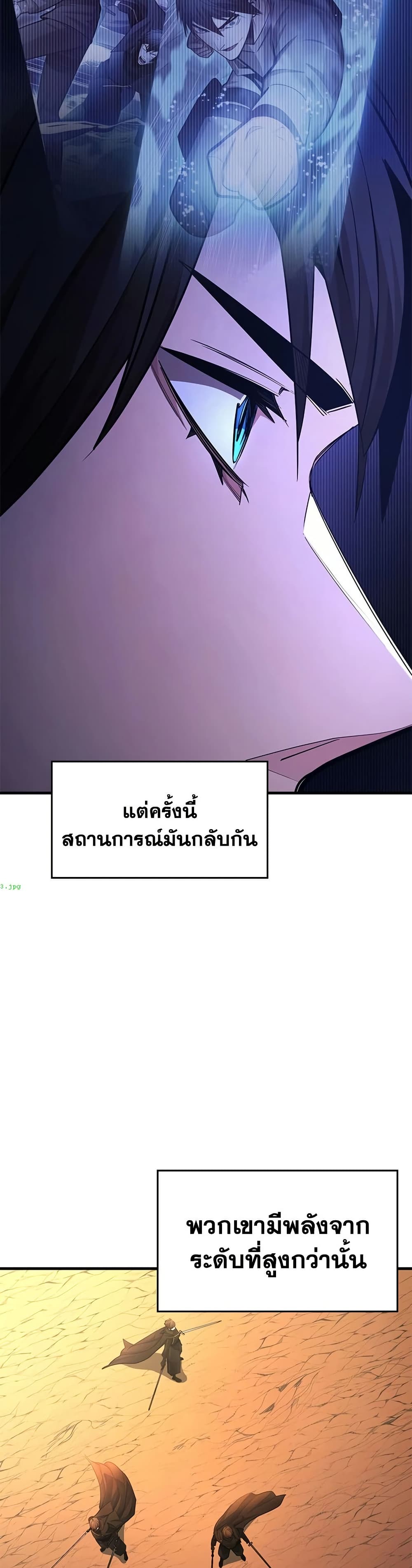 อ่านมังงะ The Tutorial is Too Hard หน้าที่ 19 แปลไทย อ่านมังงะ The Tutorial is Too Hard หน้าที่ 19 แปลไทย