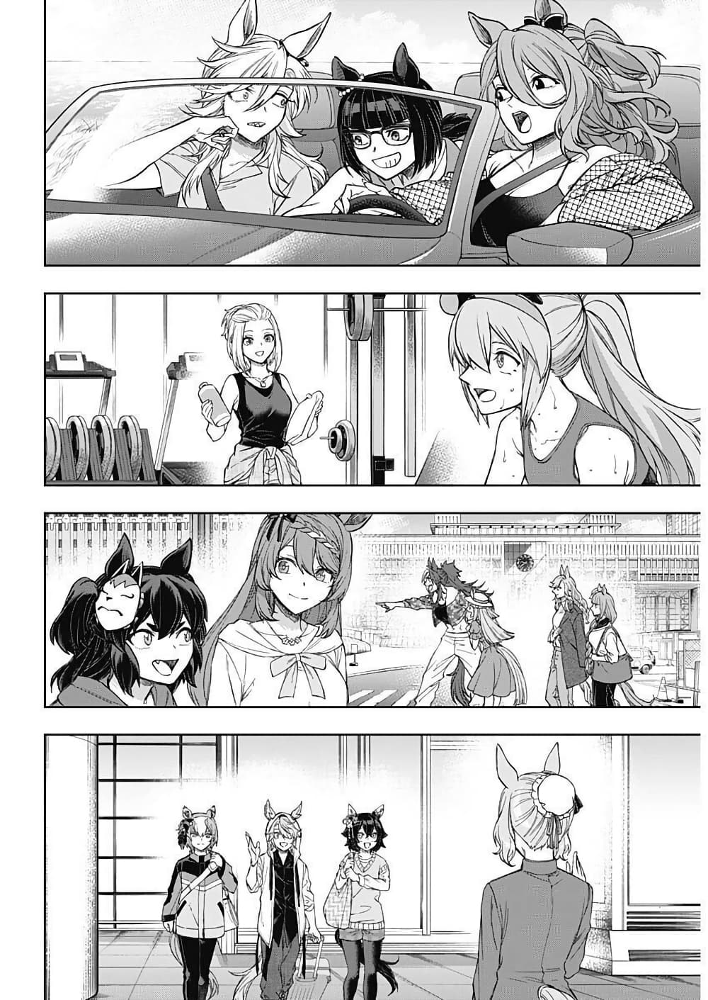อ่านมังงะ uma-musume-cinderella-gray หน้าที่ 14 แปลไทย
