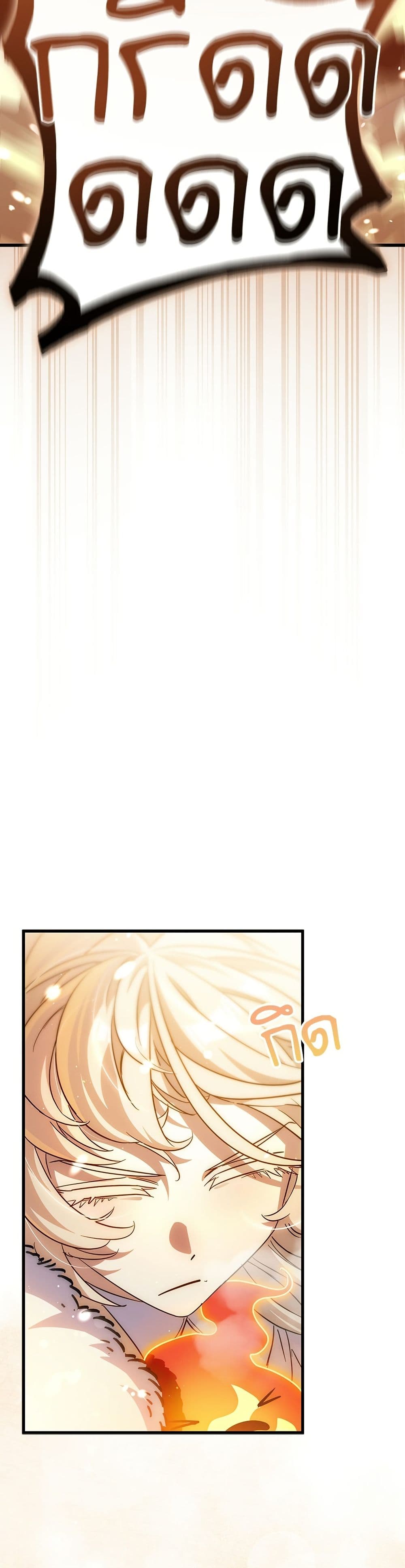อ่านมังงะ the-demon-king-overrun-by-heroes หน้าที่ 19 แปลไทย