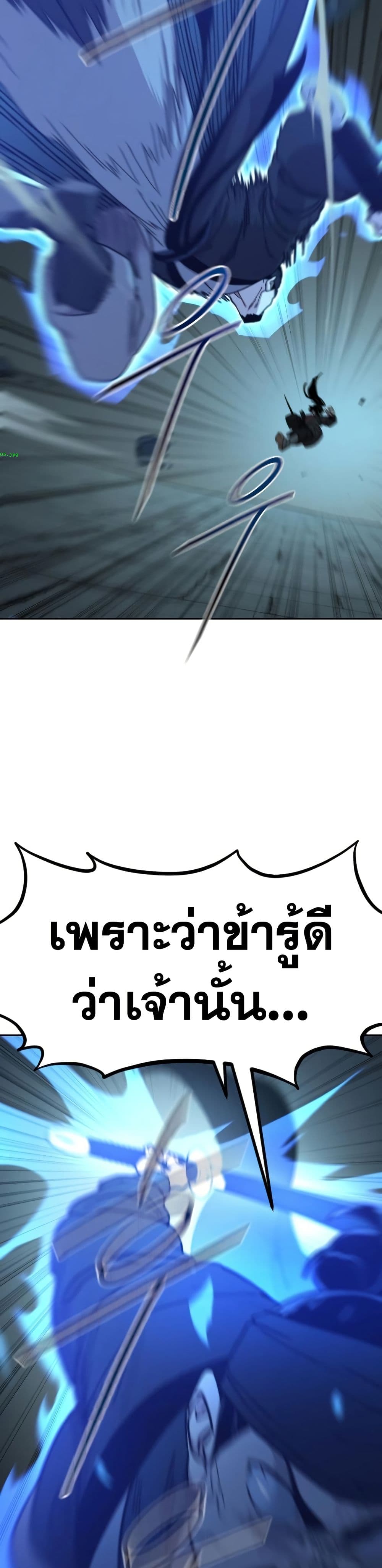 อ่านมังงะ Return of the Mount Hua Sect หน้าที่ 33 แปลไทย