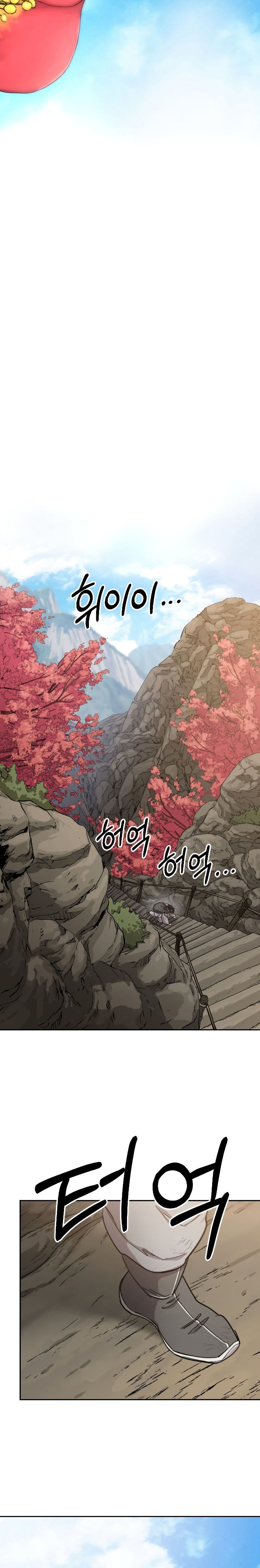 อ่านมังงะ Return of the Mount Hua Sect หน้าที่ 17 แปลไทย