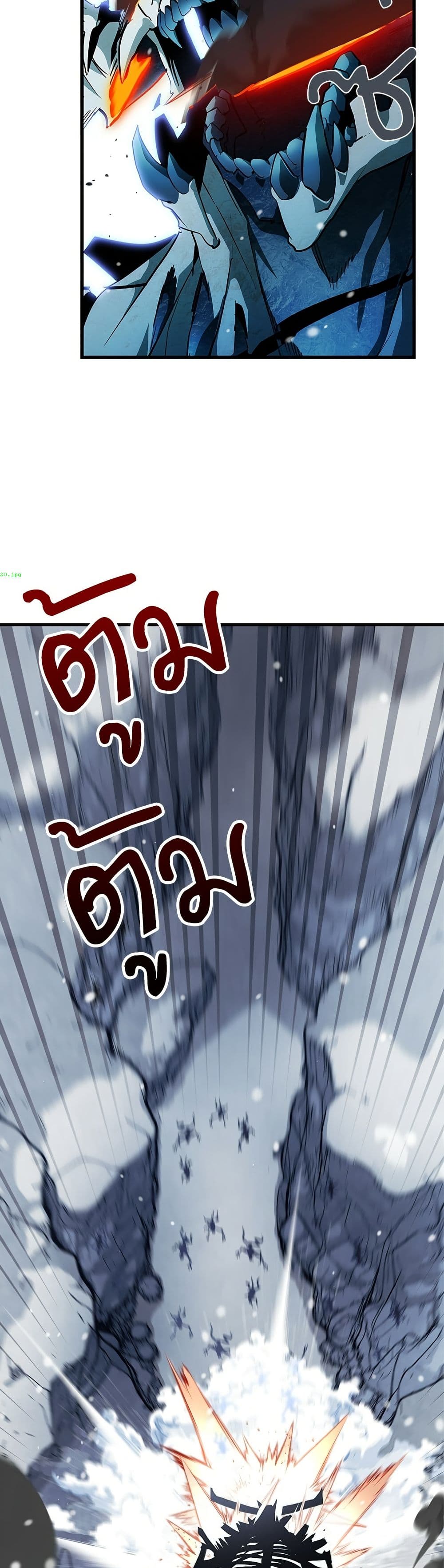 อ่านมังงะ the-demon-king-overrun-by-heroes หน้าที่ 60 แปลไทย