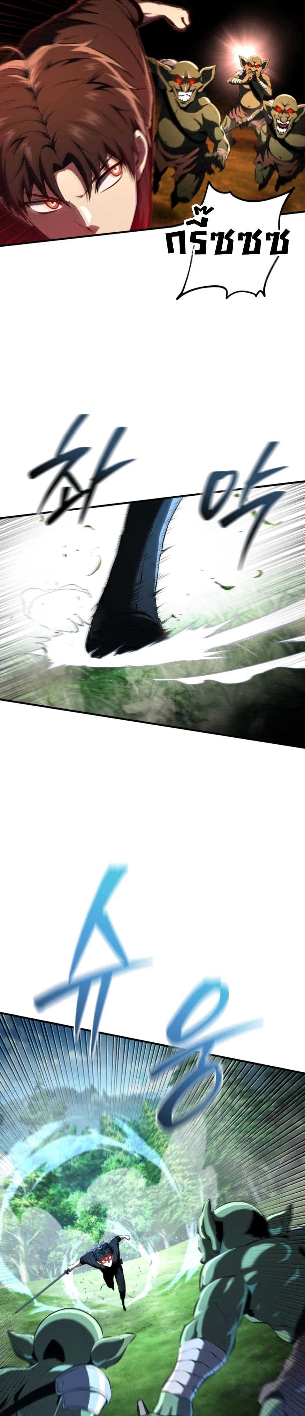 อ่านมังงะ The-Return-of-the-Unrivaled-Genius-Ranker หน้าที่ 12 แปลไทย
