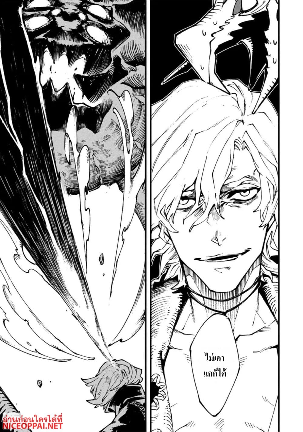 อ่านมังงะ devil-may-cry-5-visions-of-v หน้าที่ 5 แปลไทย
