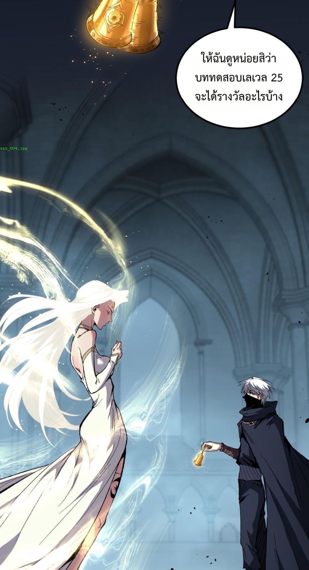 อ่านมังงะ God-level Assassin, I’m the Shadow หน้าที่ 47 แปลไทย