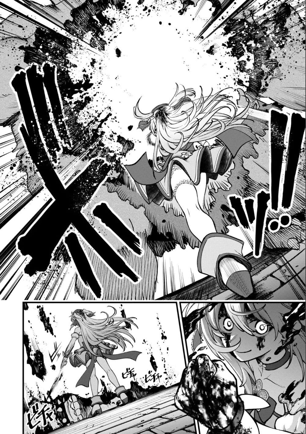 อ่านมังงะ Little Witch Radical Haruna หน้าที่ 21 แปลไทย