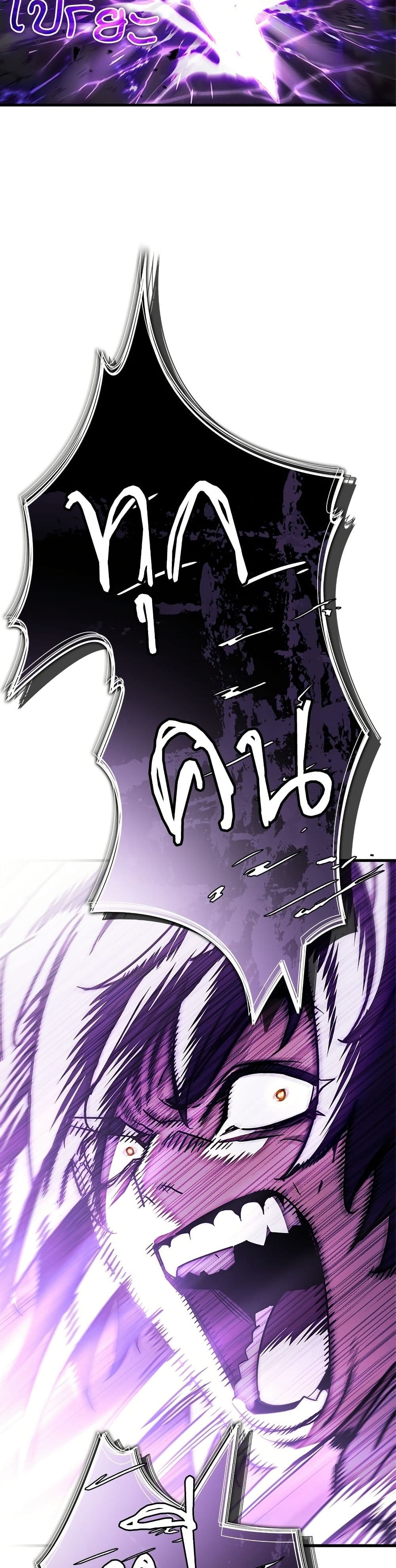 อ่านมังงะ the-demon-king-overrun-by-heroes หน้าที่ 47 แปลไทย