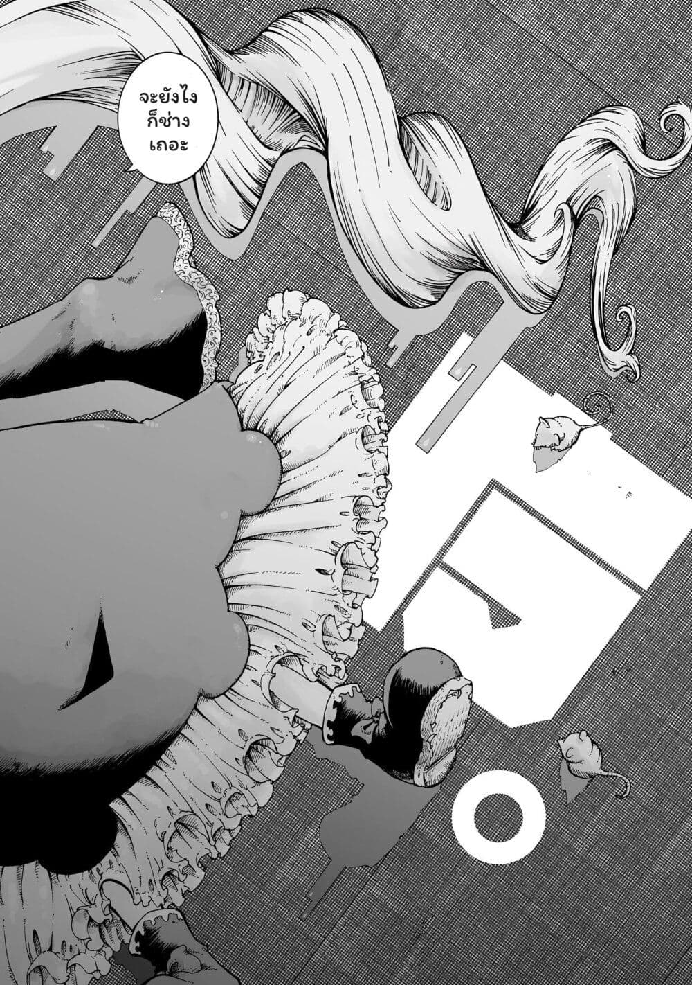 อ่านมังงะ Majo to Kyurasu หน้าที่ 31 แปลไทย