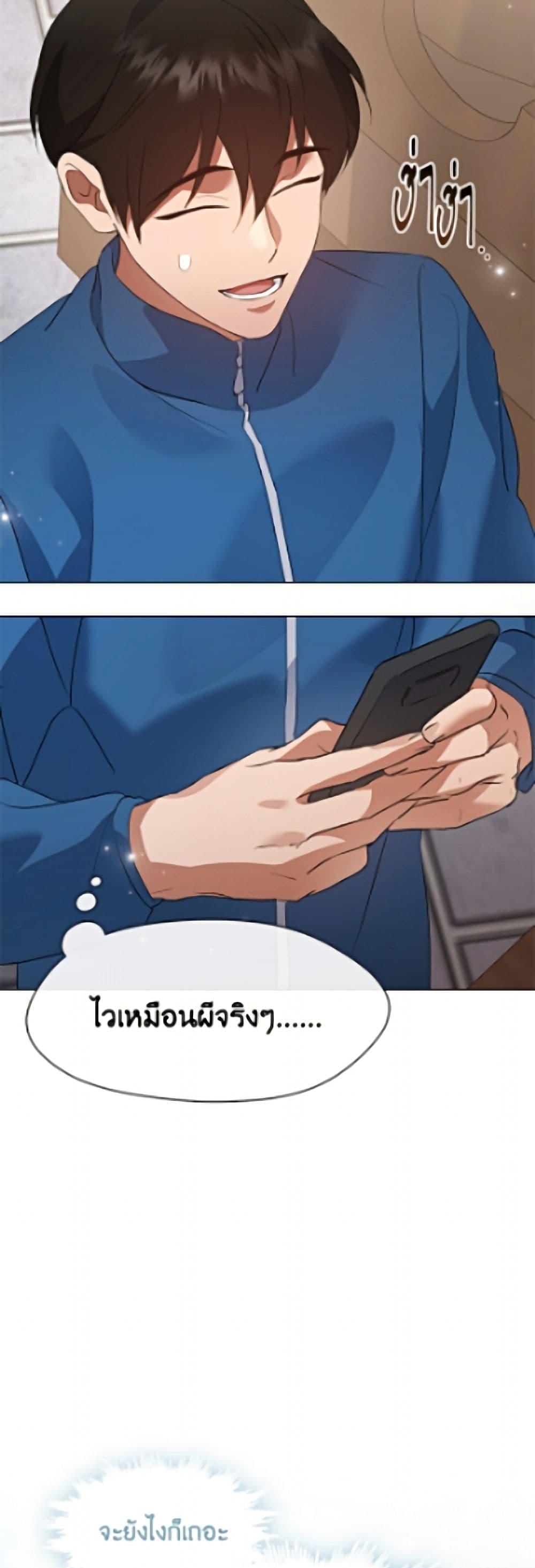 อ่านมังงะ Restaurant in the After Life หน้าที่ 99 แปลไทย